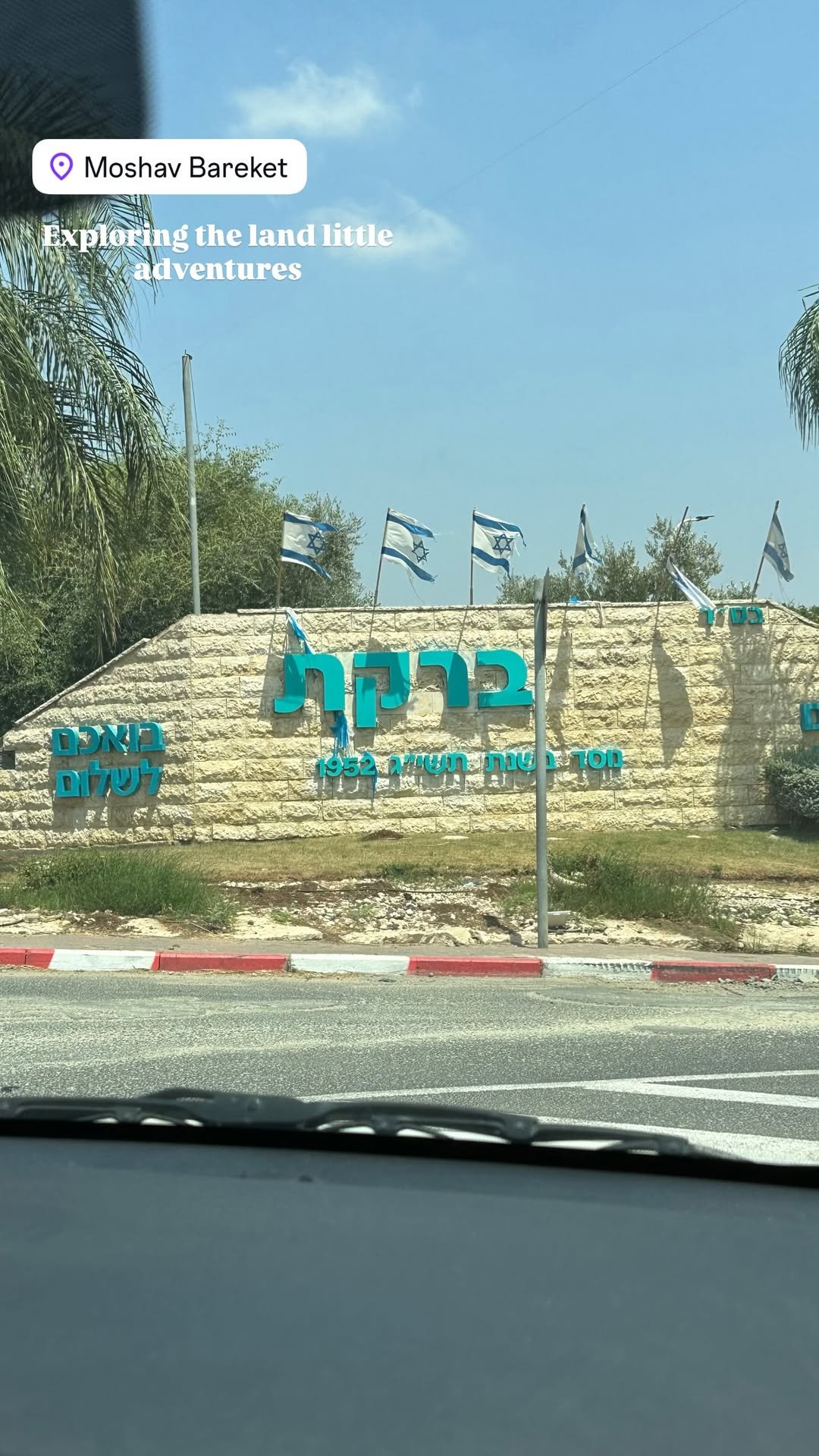 Arriving at Moshav Bareket